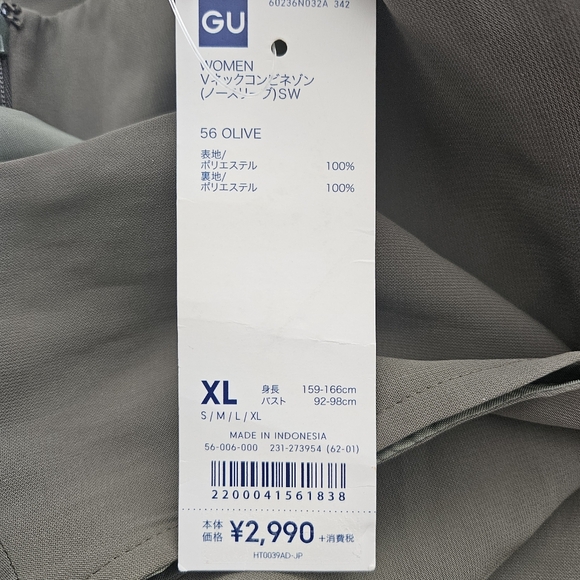 ✨Gu NWT V-Neck Olive Jumpsuit Size XL✨ - Picture 9 of 9